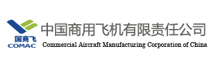 中国商用飞机有限责任公司